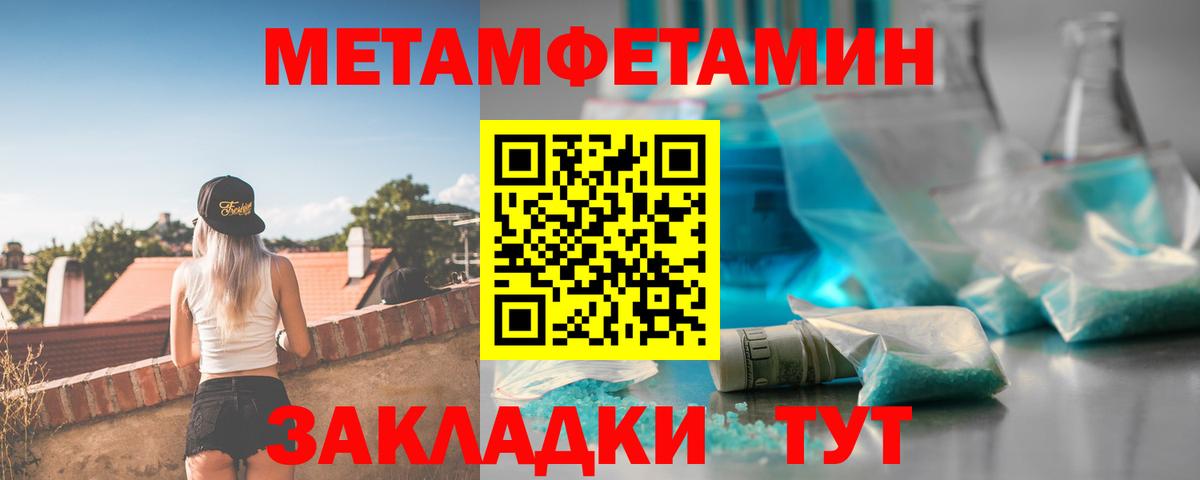 АМФЕТАМИН 98%  Вход с VPN  АМФ  Ишимбай 