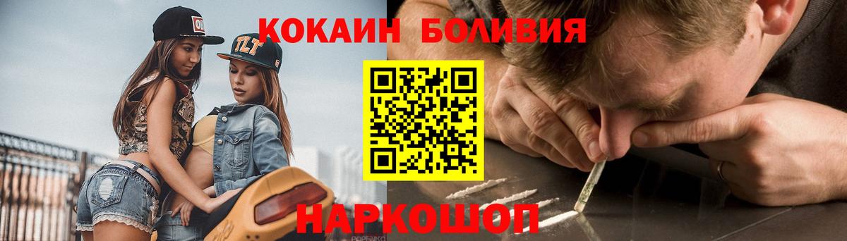 Кокаин VHQ Ишимбай