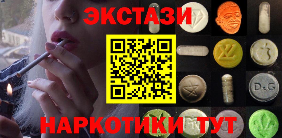 LSD-25 Ишимбай