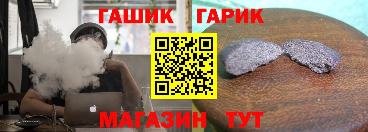 Гашиш 40% ТГК Ишимбай