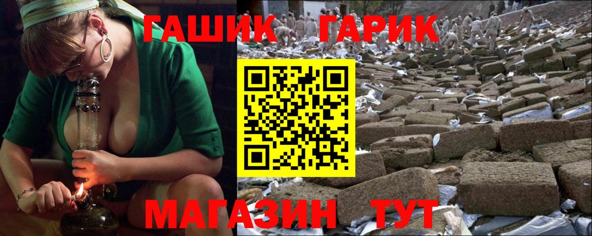 закладка  Гашиш индика сатива  ГАШ индика сатива  Вход с VPN  Ишимбай  ГАШИШ 
