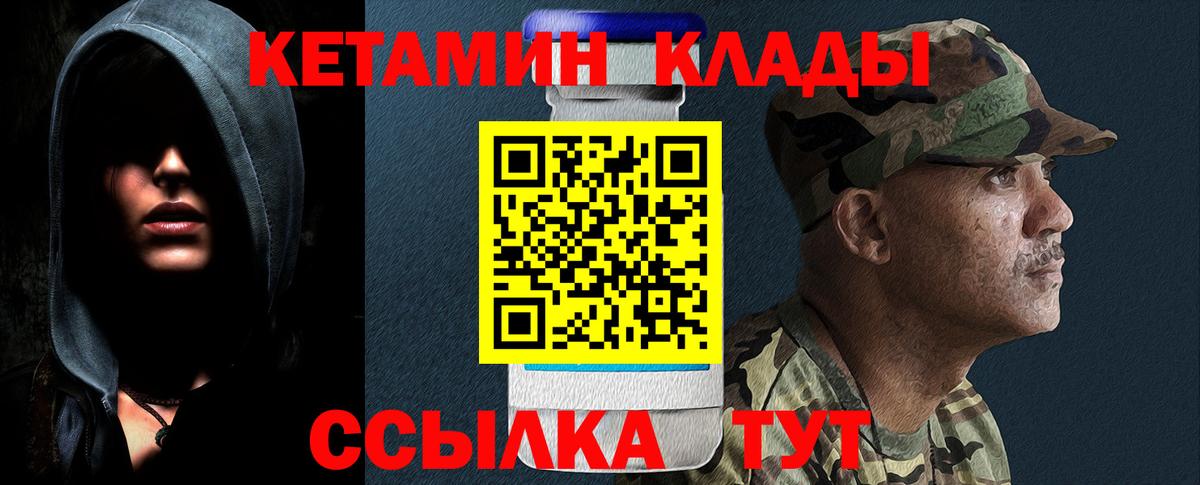 Ишимбай  Кетамин ketamine  Кетамин ketamine  omg вход  Вход с VPN 