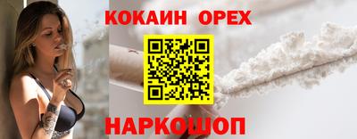 гашиш Кунгур