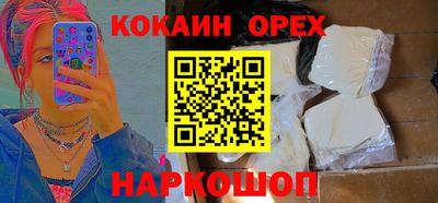 гашиш Кунгур
