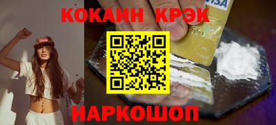 гашиш Кунгур