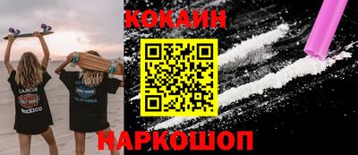 гашиш Кунгур