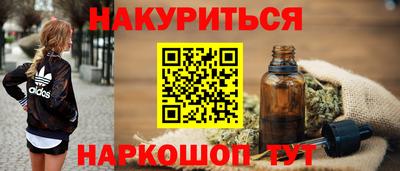 гашиш Кунгур