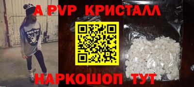ALPHA-PVP Кулебаки