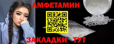 ALPHA-PVP Кулебаки