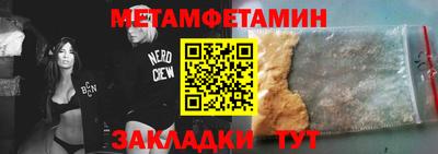 дживик Кумертау