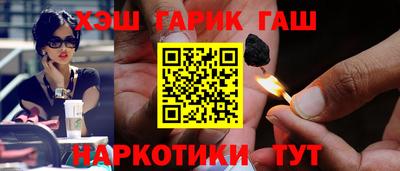 гашиш Кунгур