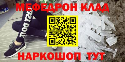 ALPHA-PVP Кулебаки