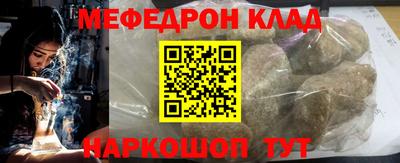 ALPHA-PVP Кулебаки