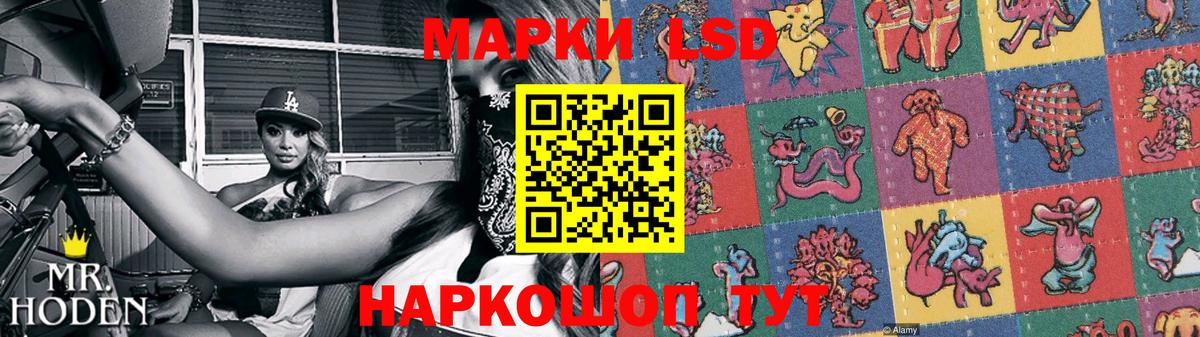 Лсд 25 экстази ecstasy  LSD-25 экстази кислота  Вход с VPN  Ишимбай 