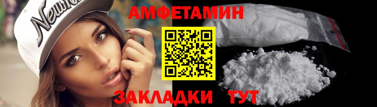 Ишимбай  Первитин Methamphetamine  Вход с VPN  Первитин Methamphetamine 