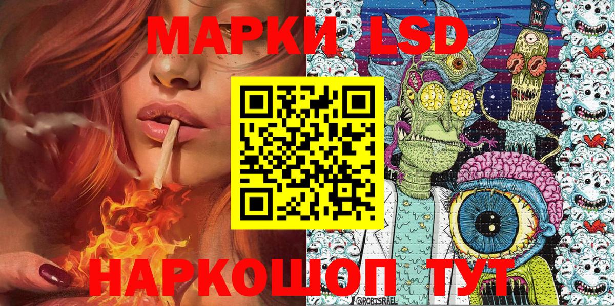Марки NBOMe 1,8мг  Марки NBOMe 1,8мг  Ишимбай  Вход с VPN 