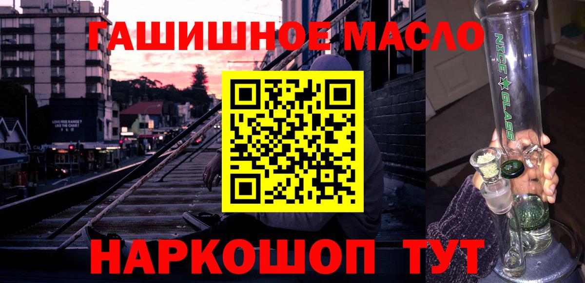 Ишимбай  ТГК жижа  mega как войти  Вход с VPN 