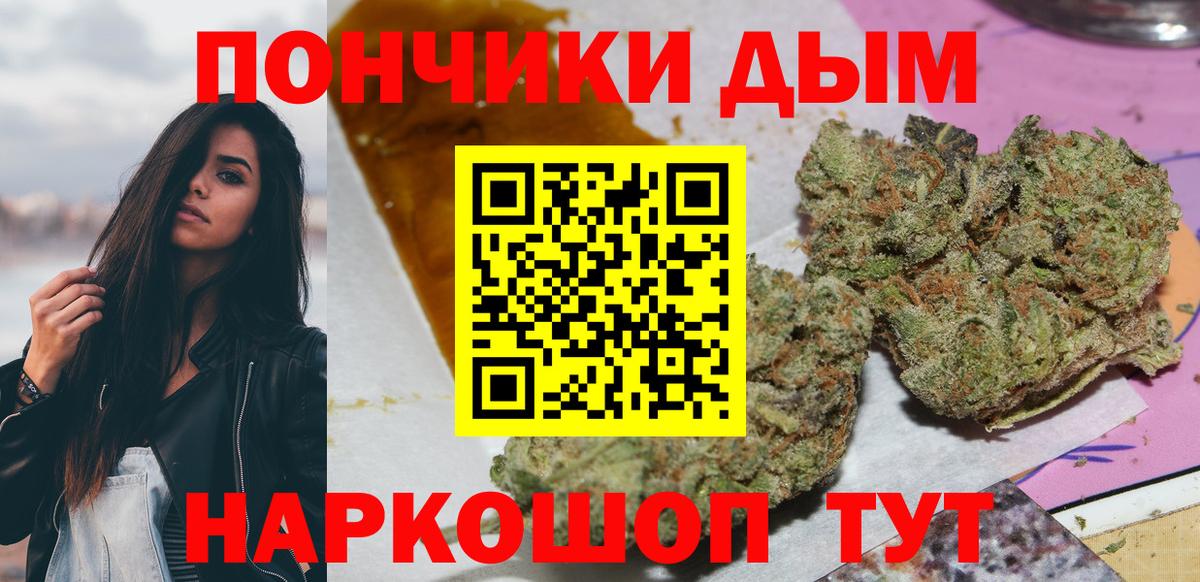 Канабис план  Канабис ГИДРОПОН  Шишки марихуана гибрид  Вход с VPN  Шишки марихуана сатива  Ишимбай 